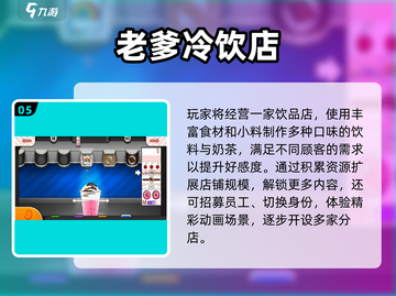 🔥2025热门老爹游戏下载💖免费畅玩清单来袭！🎮截图6