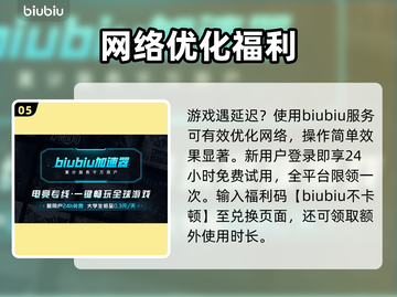 🔥《永恒之塔2》新手秒变大神！三大职业逆袭秘籍💥截图6