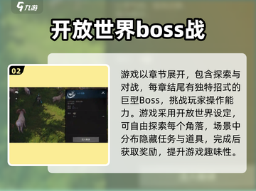 剑灵2🔥好玩吗？全新玩法等你来战！截图3