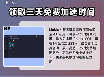 浪人崛起💥快速获取坐骑马攻略🐎截图4