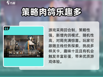 新月同行🔥几测了？游戏特色大曝光！截图4