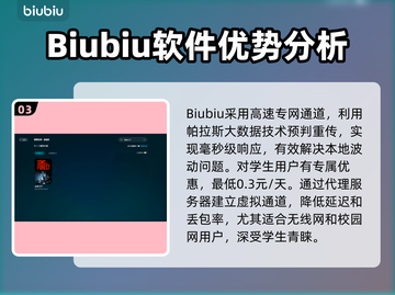 《森林之子》卡顿解决📖下载加速器🚀截图4