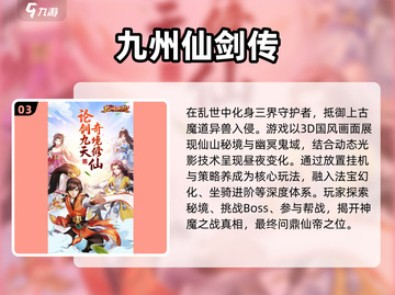 🔥2025必玩！组队打副本手游大盘点🔥截图4