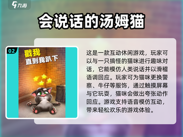 2025养猫游戏推荐🔥治愈系猫咪养成大合集🐾截图3
