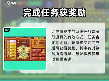 西普大陆💎叶绿晶石速刷攻略！截图3