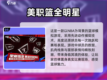 2025手游大作🔥全新发售✨不容错过的游戏合集🎉截图6