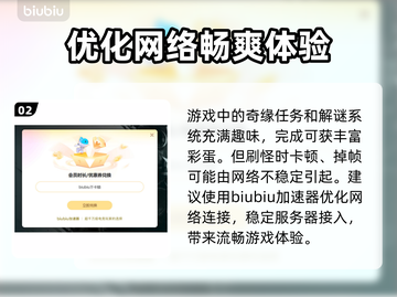 传奇4加速器推荐🔥让你的游戏体验畅快无比！🎮截图3
