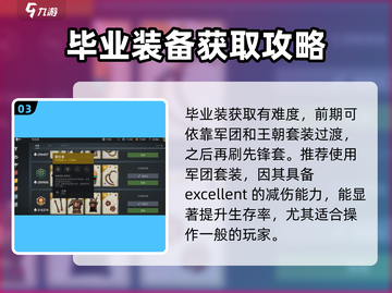 暗影格斗3🔥先锋套装技能全揭秘！🎉截图4