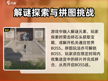 仙剑世界动态迷宫🔥超详细玩法攻略来了！截图3