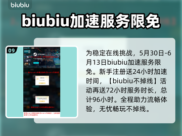 艾尔登法环黑夜君临🔥8位夜王身份大起底！截图10