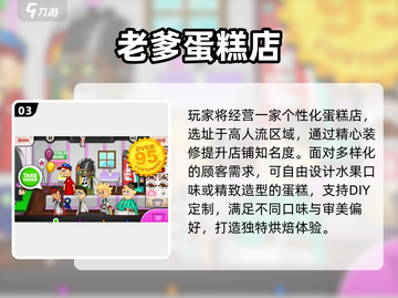 🔥2025最火老爹游戏汉化TOP榜💥截图4