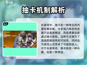 🎮《绝区零》买断制？氪金党必看！截图3