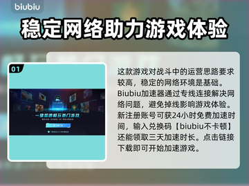 背包乱斗✨冰霜装备全解析🎉游戏党必看！截图2