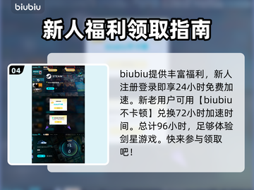 剑星NIKKE兑换码获取攻略✨PC版玩家必看！🔥截图5