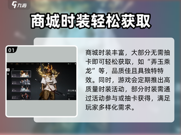 燕云十六声🔥商城道具全揭秘！游戏党必看👇截图2
