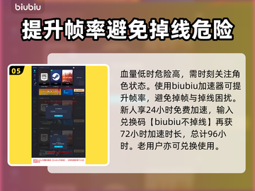 最后纪元巫妖玩法🔥构建路线全攻略！🎮截图6