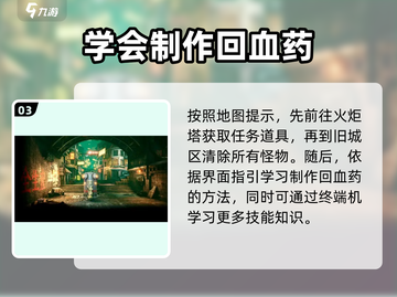 《暗影火炬城》第一关🔥通关秘籍💡截图4