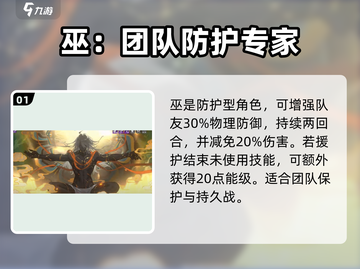 新月同行支援角色大起底🔥原神玩家必看！截图2