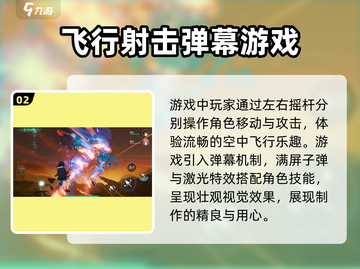 斯露德🔥超好玩！游戏玩法全面揭秘🎉截图3