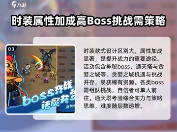 王者永恒手游下载🔥超全地址详解🎉截图4