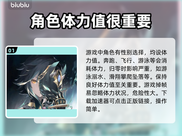 原神掉帧？用这个加速器🔥瞬间满帧！截图2
