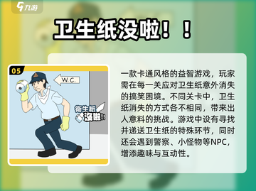 2025超🔥撕纸游戏推荐，好玩到停不下来！💥截图6