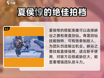 星之破晓🔥无限飓风号最强阵容搭配来了！💥截图3