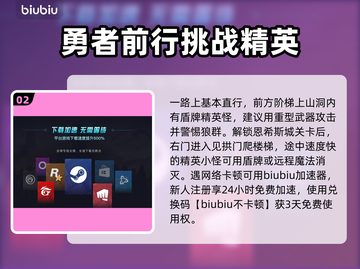 艾尔登法环🔥恩系斯城通关全流程攻略🎉截图3
