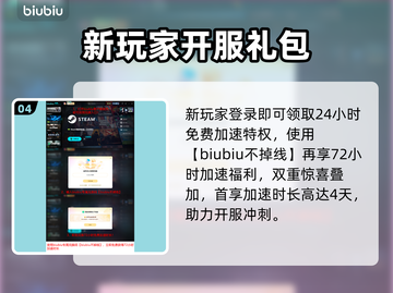 🎮晃晃人生正式发售日期曝光！截图5