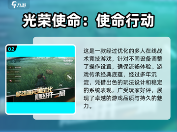 🔥2022职业选手练射击游戏推荐💥截图3