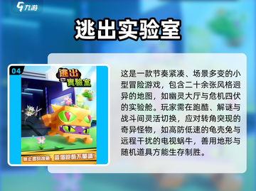 🎮超轻手游推荐！2025不占内存也能玩嗨截图6