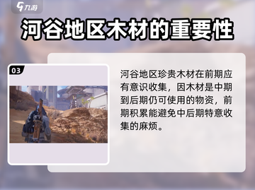 星球重启🔥李诗雅是谁？游戏中最神秘的角色揭秘！截图4