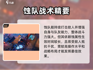 🔥白荆回廊最强阵容曝光！👑三大职业搭配无敌战组合！🎮截图4