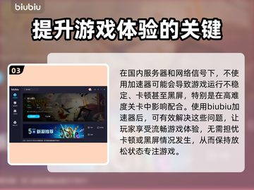 双人成行🔥加速全攻略🎉劲爆软件分享！截图4