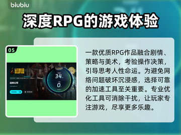 边狱公司卡顿闪退？加速器来救场啦！🔥🚀截图6