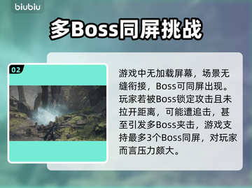 龙之信条2🔥同屏战斗超燃画面不容错过！截图3