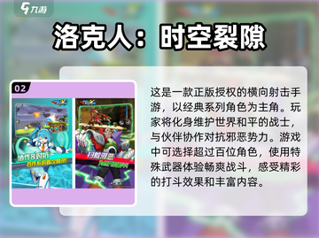 🔥乔乔手游2025免费下载合集🎉经典游戏等你来玩！截图3