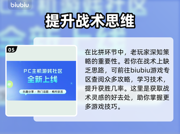 瓶盖战舰🔥黑屏闪退卡顿？3招搞定🚀截图6
