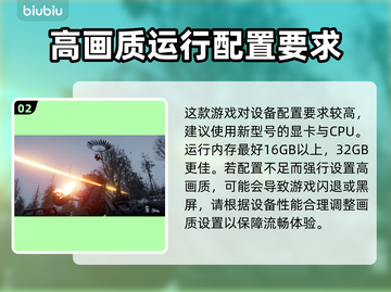 TheCUBE黑屏闪退？延迟丢包？这个神器🔥搞定！截图3