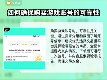 地下城与勇士😎买号就上这些平台！🔥截图5