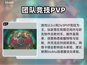 战争仪式加速器推荐🎉冠军盛典下载链接⚡截图2