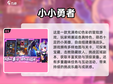 2025超火打小人游戏推荐🔥必玩小人对战榜🎮截图6