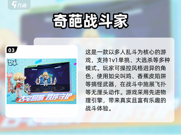 🔥双人手游TOP榜！2025最耐玩的双人游戏📱🎮截图4