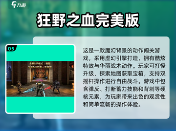 🔥2025最受欢迎打怪升级手游免费下载合集🎮截图6
