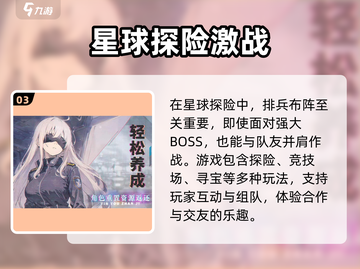 《吟游战记》公测时间曝光！🎮🔥截图4