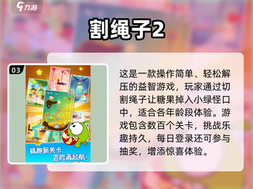 🔥2025经典安卓老游戏TOP榜🎮怀旧必玩！截图4