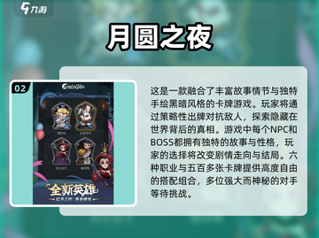 🔥2024必玩单机大型游戏下载推荐🎮截图3