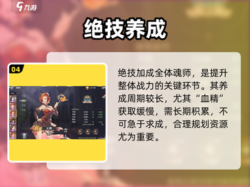 🔥斗罗大陆逆转时空绝技曝光！💥截图5