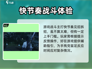 燕云十六声手游配置要求高吗？🔥玩转只需这招！🎮截图3