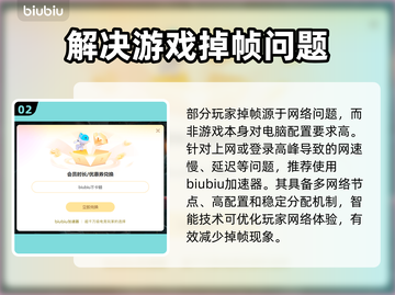 魔兽掉帧到10以下？这招让你瞬间满帧🔥🎮截图3